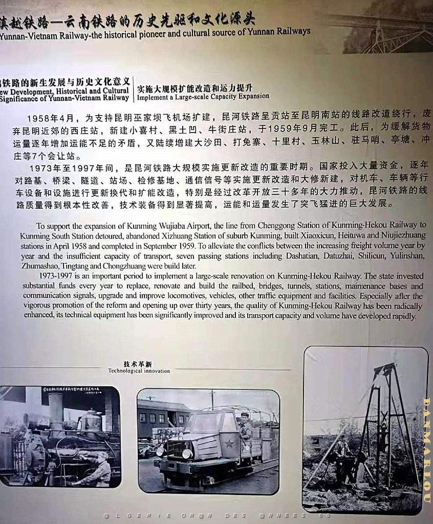 KUNMING - YUNNAN MUSEE DU CHEMIN DE FER (125).jpg